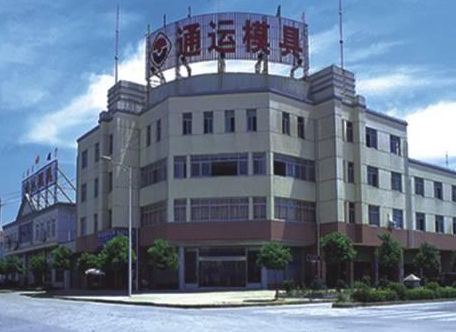 发展历程